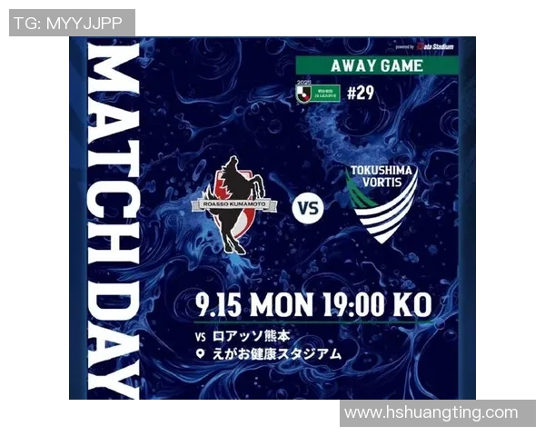 东京绿茵与京都FC激战正酣谁将成为本赛季的胜者