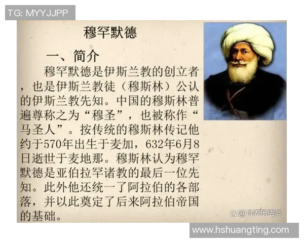 加克波的崛起之路：从青年才俊到足球世界的璀璨明星