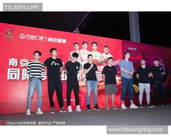 南京同曦主场迎战上海队期待精彩对决与球迷激情共鸣