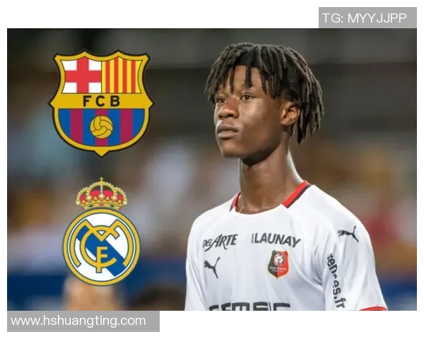 卡马文加：年轻天才如何在足球世界中崭露头角与实现自我价值