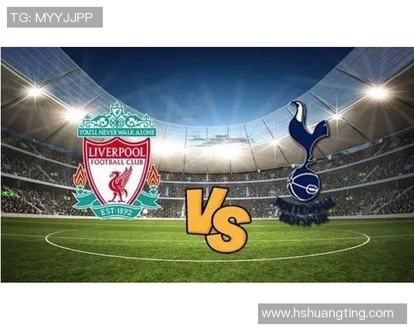 埃弗顿主场迎战热刺精彩回顾与赛后分析