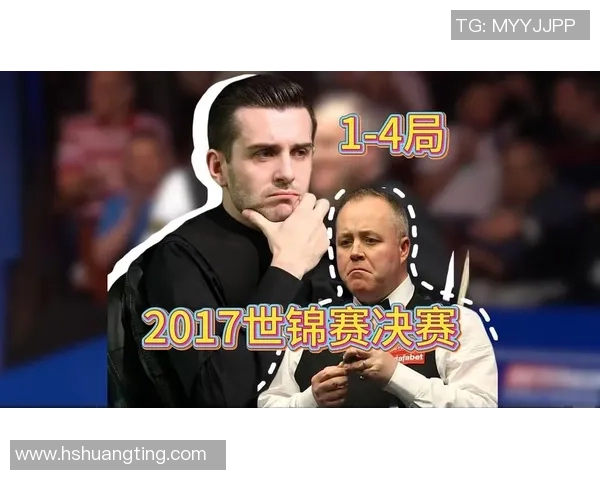 塞尔比与希金斯对决历史战绩分析及未来展望