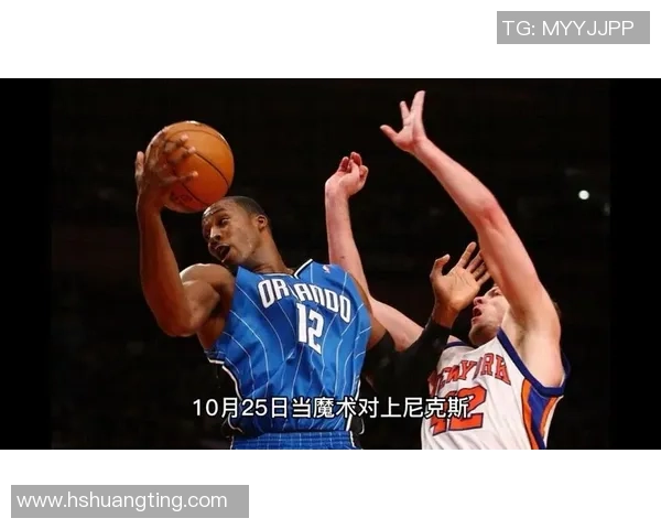 尼克斯与魔术精彩对决回放全场亮点与精彩瞬间分析