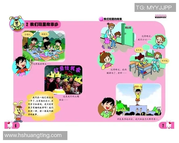 高尚品质的力量如何塑造我们的生活与社会发展 高尚品质的力量如何塑造我们的生活与社会发展